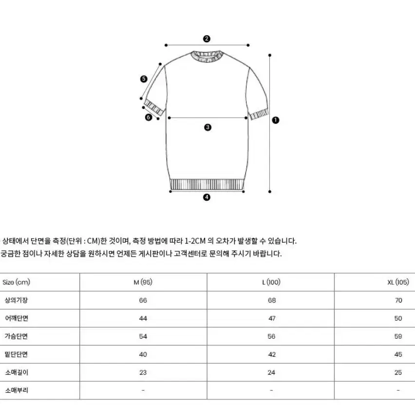 멘인정글 22 삐꼴라 수피마 코튼 크루넥 니트 - 크림 새상품