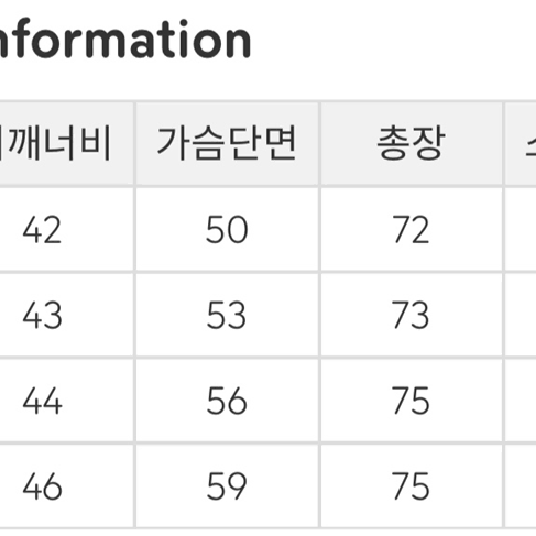 피엘라벤 익스페디션 팩다운 아노락 우먼S사이즈