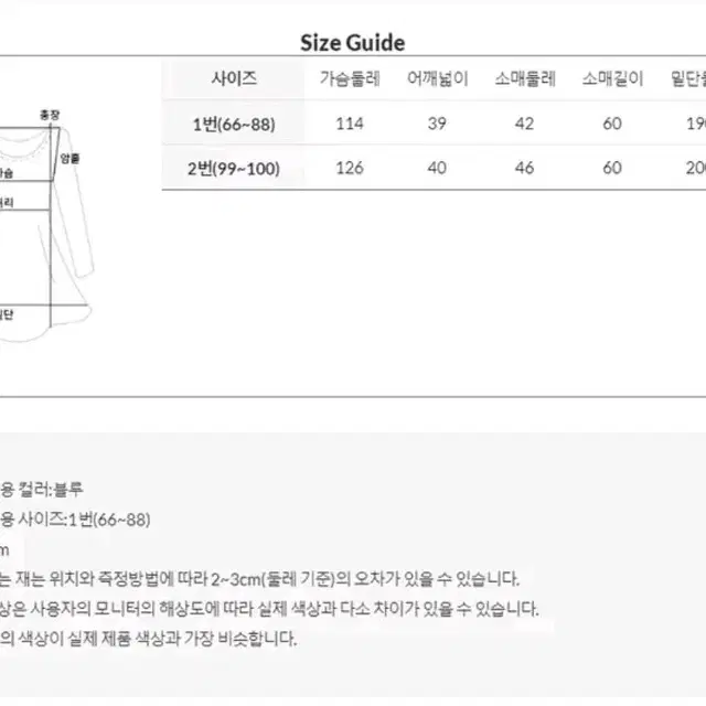 [로로텐] 배색 카라 롱원피스 무지 셔링 A라인