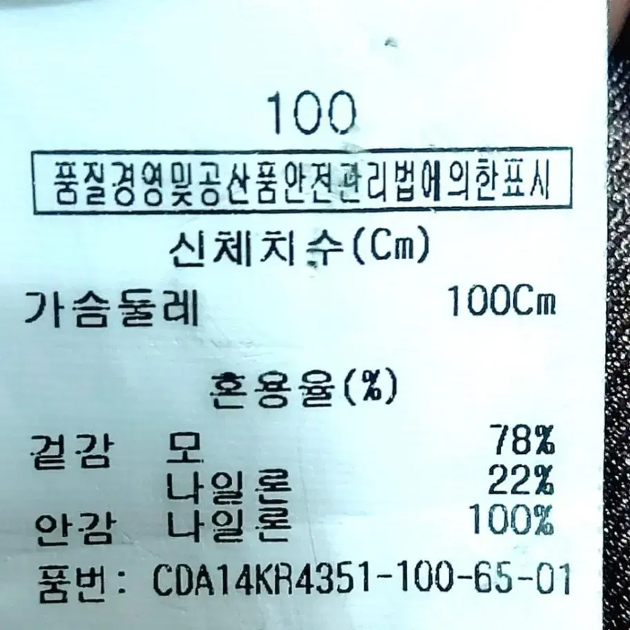 크로커다일 반집업니트100-105/방풍 겨울골프웨어/1싼