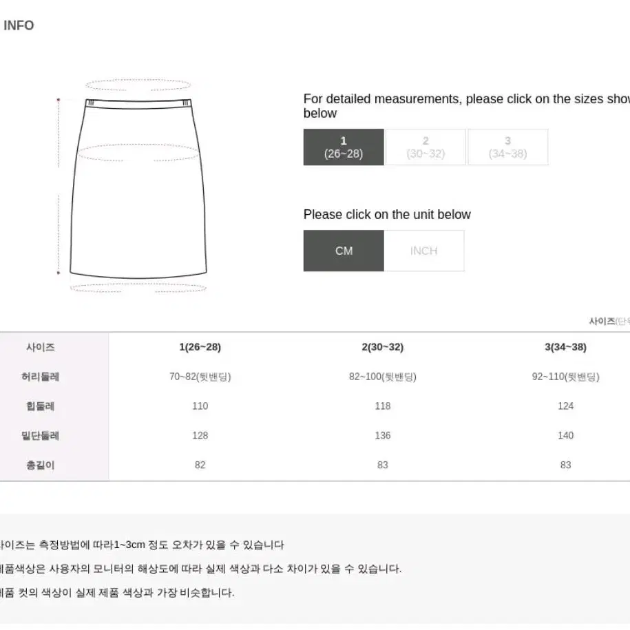 [제이스타일] 루하제 플리츠 코튼 롱스커트