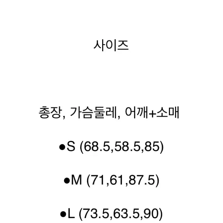 베이프 메탈로고 트랙 재킷 s사이즈(착용감M,효연 착용)