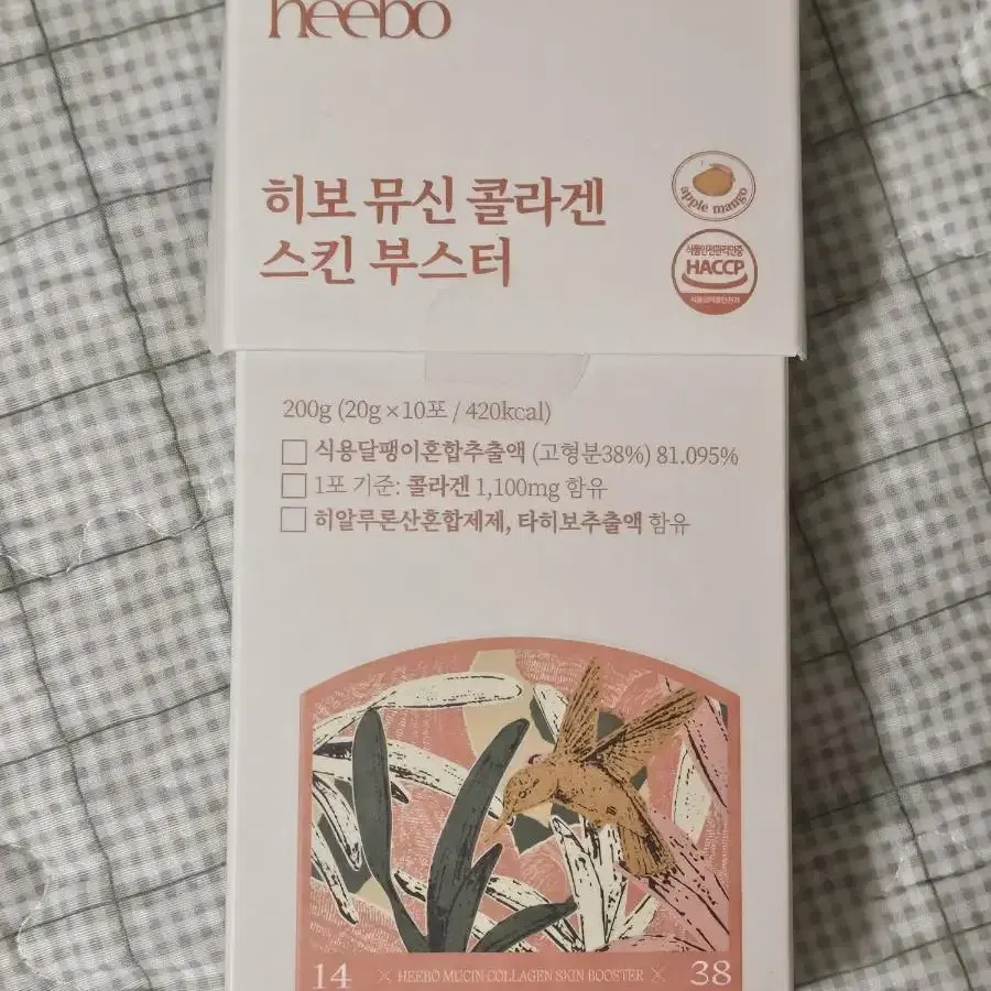 히보 뮤신 콜라겐 스킨 부스터