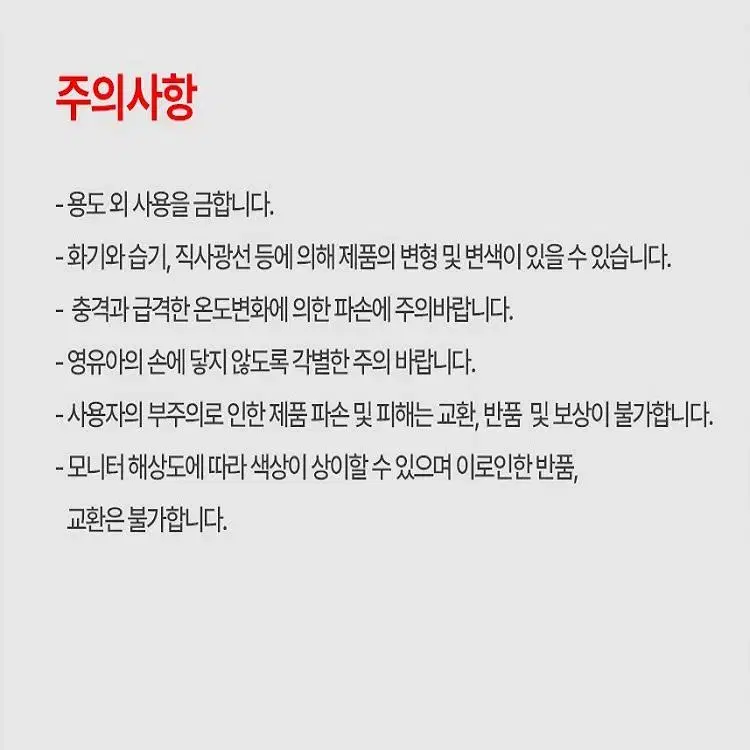 [무료배송] 10분 OK 전자렌지 조리용기파스타 스파게티 쿠커 메이커