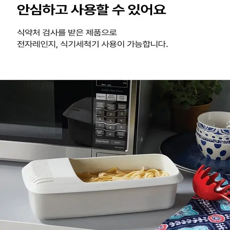 [무료배송] 10분 OK 전자렌지 조리용기파스타 스파게티 쿠커 메이커