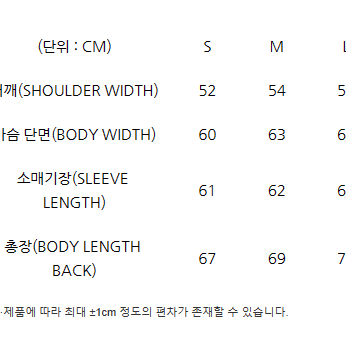 셔터 크루넥 니트 보라