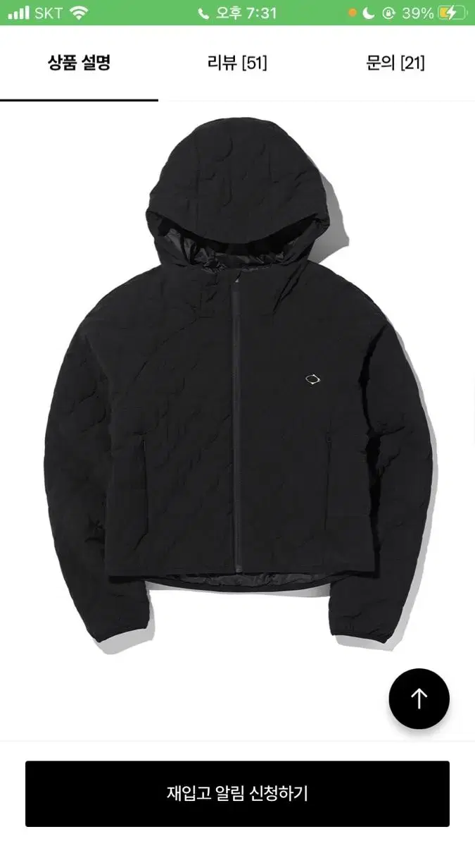 미스치프 -QUILTED HOODED JACKET 퀼팅 패딩