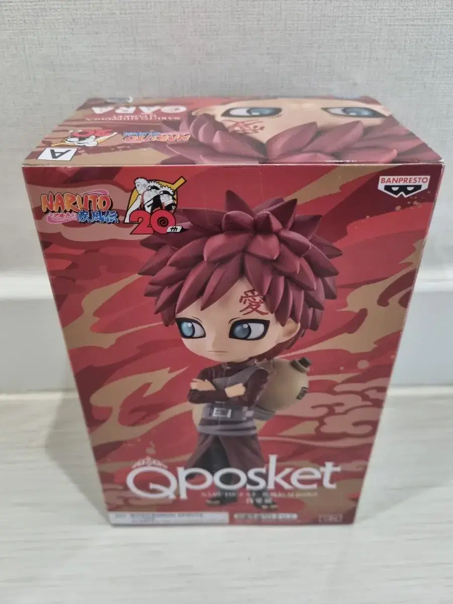 Naruto QPosket Gaara