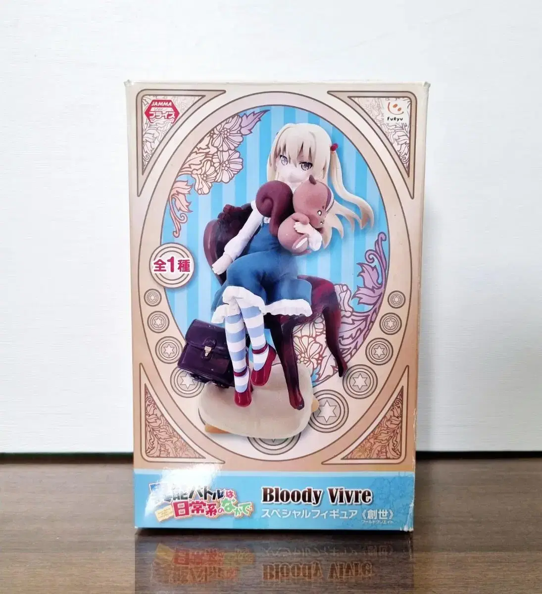 Ichiban Battle Chifuyu Figures sells