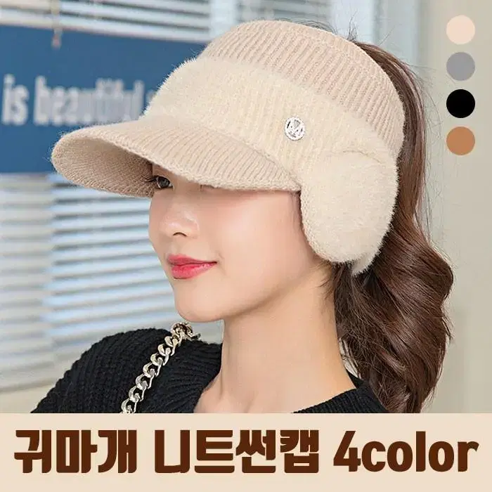 Women Winter Golf Hat Earmuffs Knitted Sun Cap 4 Colors Sports Hat Winter Hat Fashion Hat