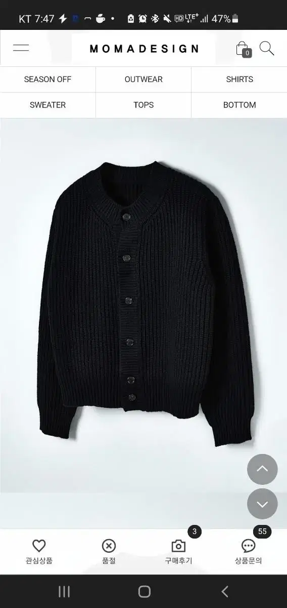 Momadesign/wool roundneck crochet/black/50