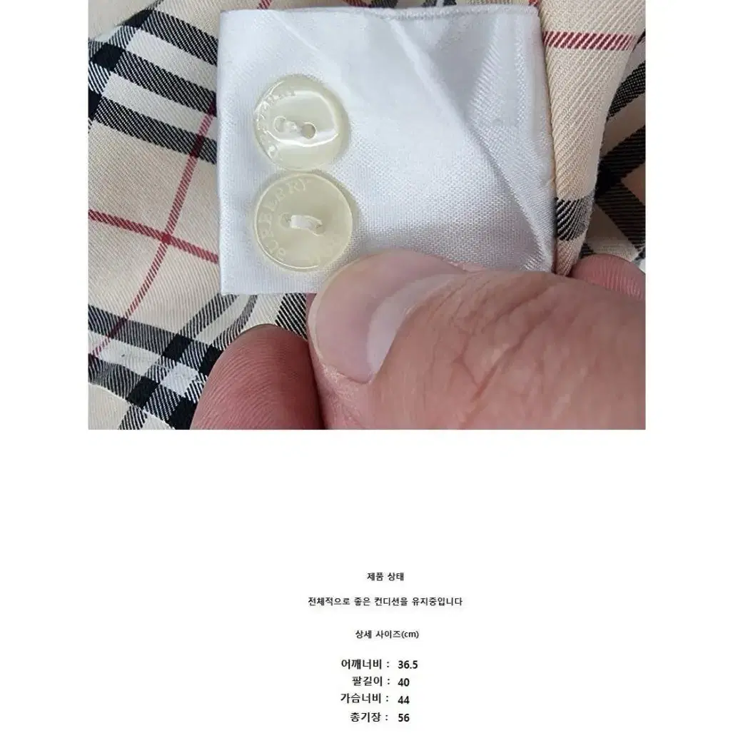 BURBERRY (44~55) 버버리 셔츠