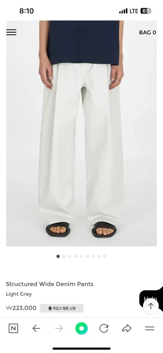 유스 Structured Wide pants light Gray