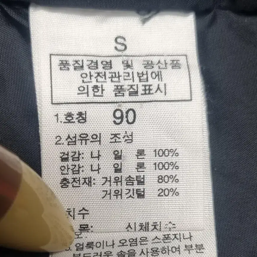 노스페이스 레트로눕시 구스다운패딩조끼(호칭S)