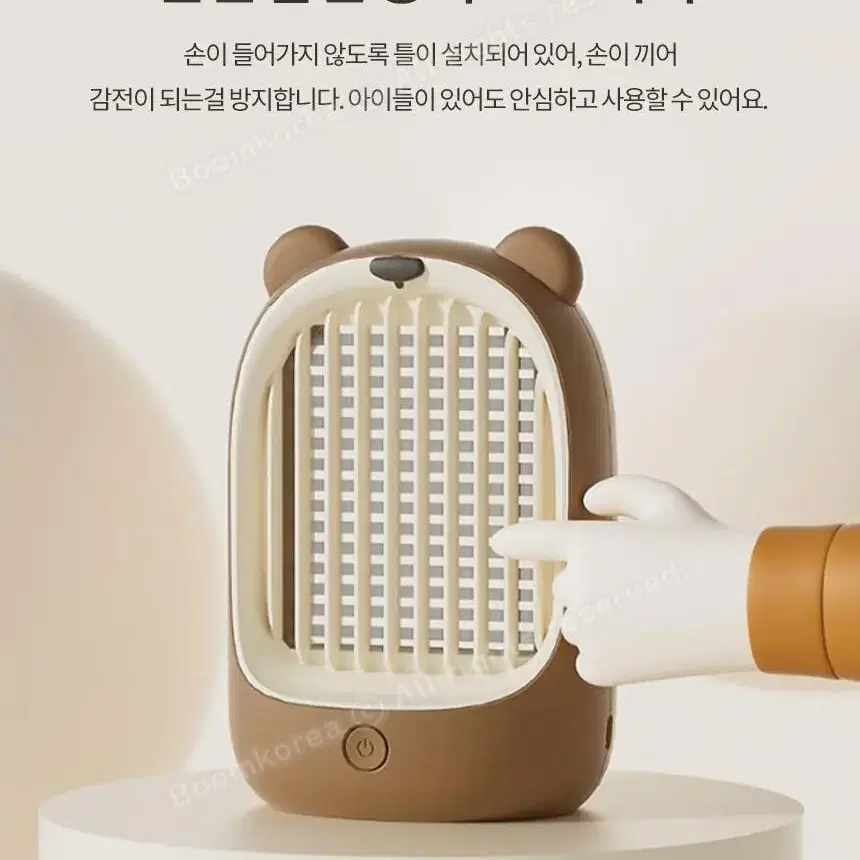 곰돌이 USB 충전식 1200mAh 용량 탁상형 모기퇴치 포충기