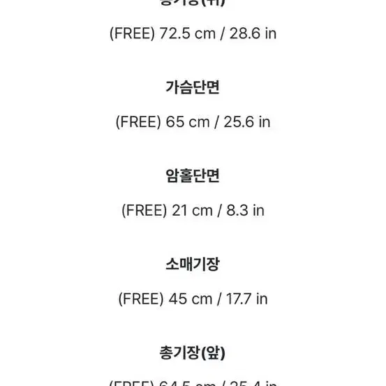 아뜨랑스 메이루즈핏 터틀원피스 롱니트 오버핏 딥블루