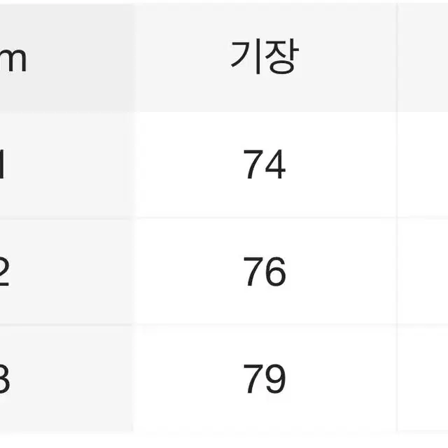 우루도쿄 URU TOK  YO MA-1 BLOUSON 2사이즈 판매