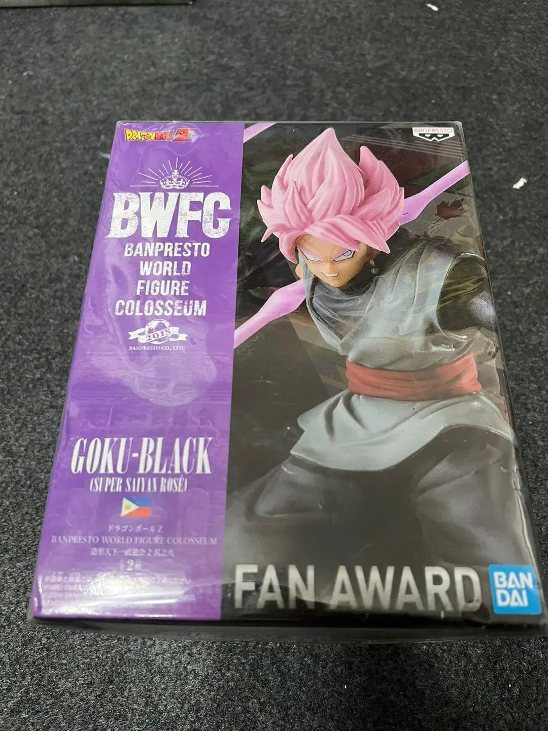 Dragon Ball Banpresto BWFC Son Goku Figure Unsealed