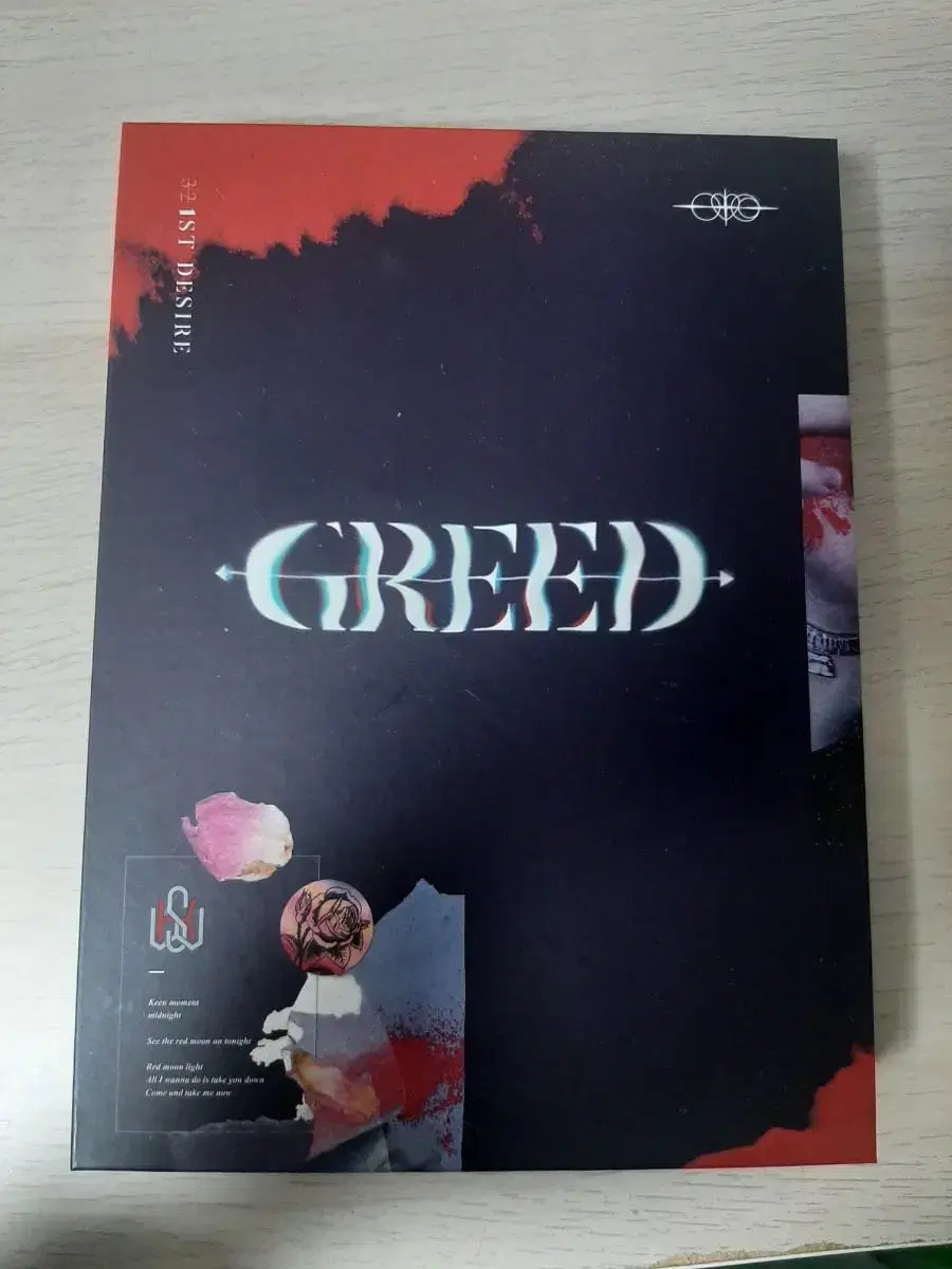 desire | 브랜드 중고거래 플랫폼, 번개장터