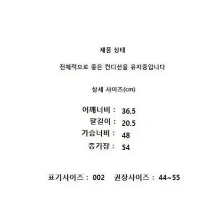 forte_forte (44~55) 포르테 포르테