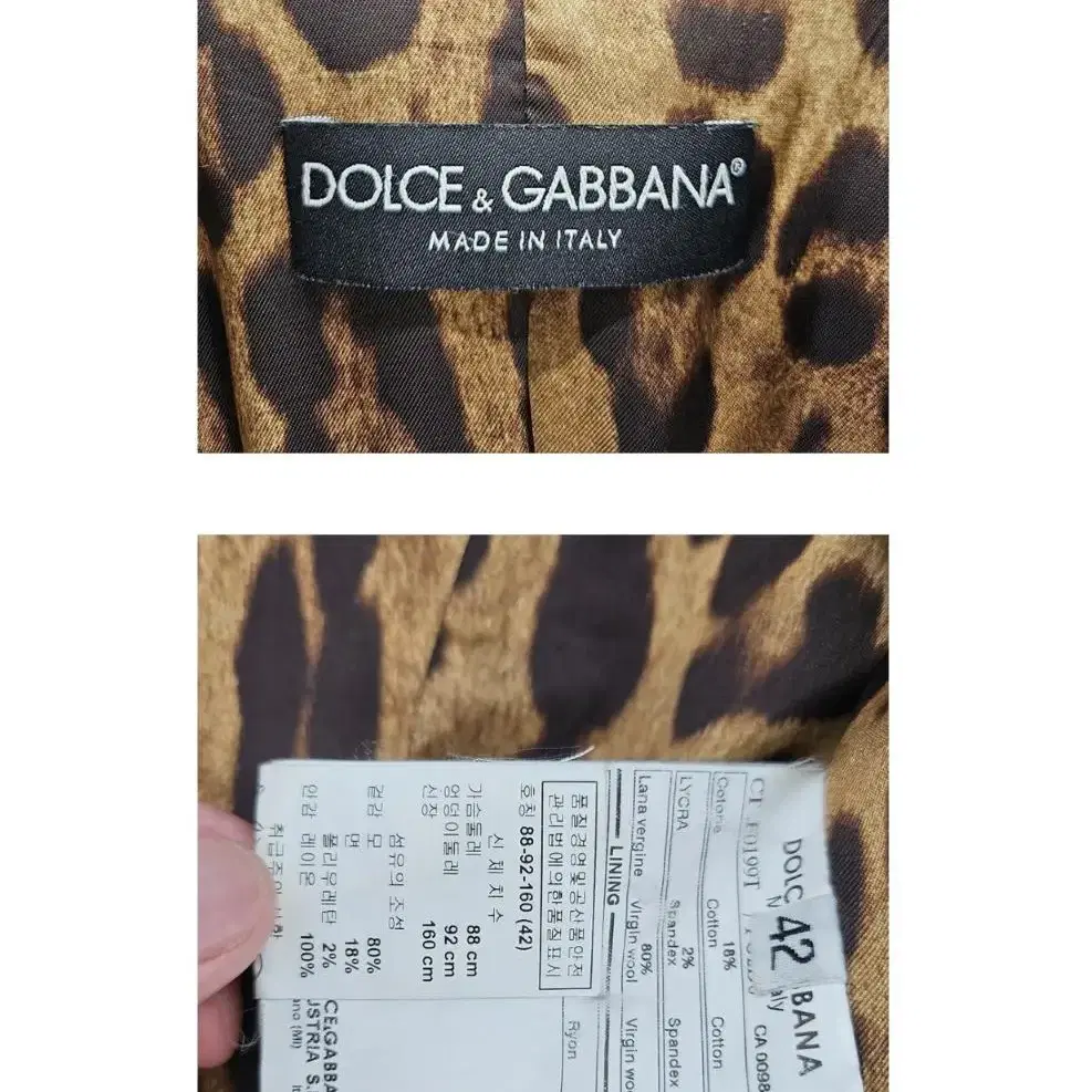 DOLCE & GABBANA (55~66) 돌체앤가바나 코트