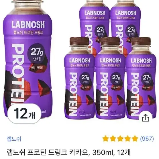 랩노쉬 프로틴 드링크 카카오 350ml 6개