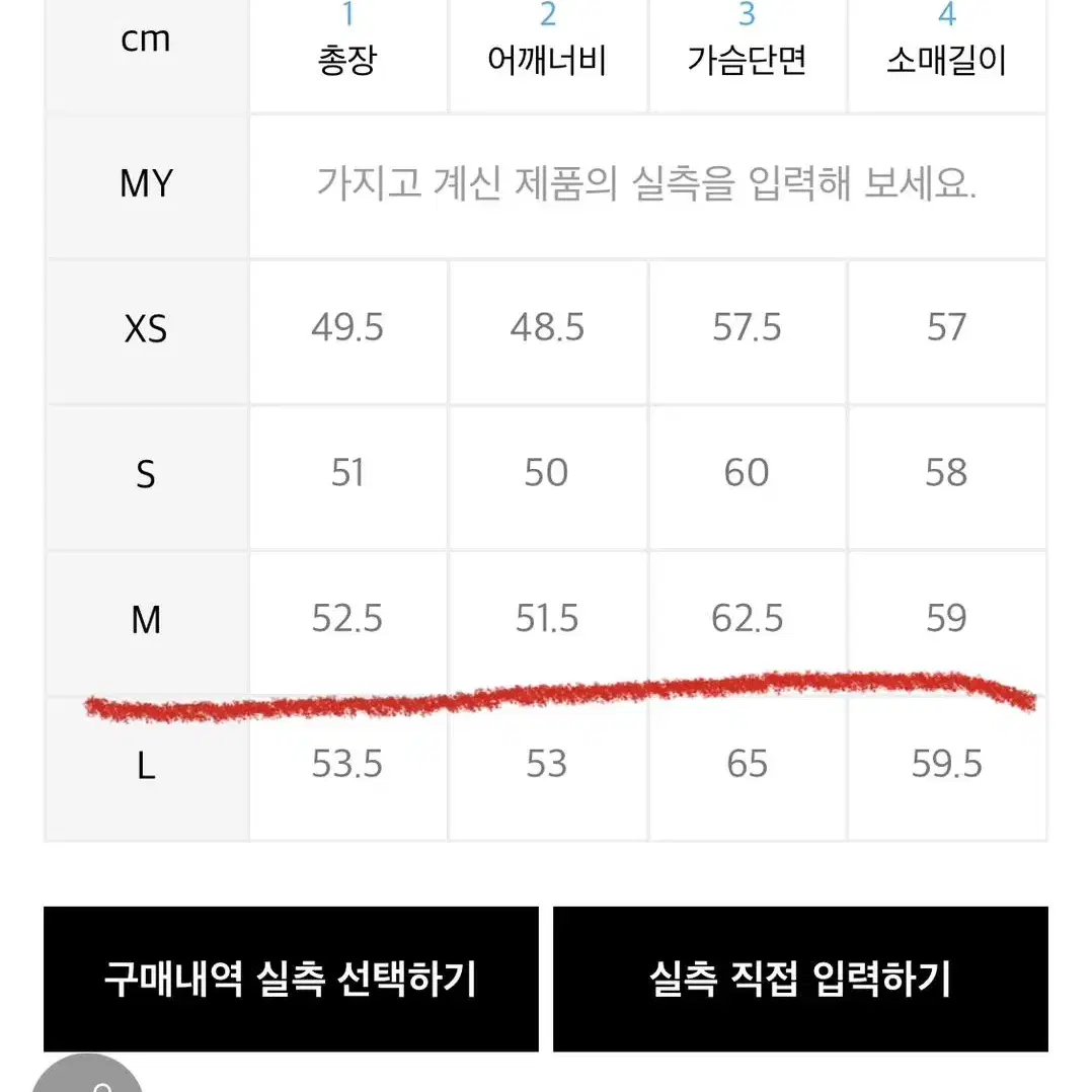 무신사 스탠다드 우먼즈 다운 푸퍼 크롭 패딩 M사이즈