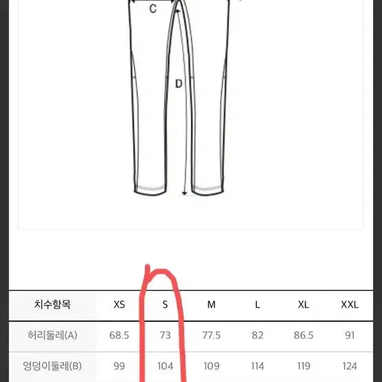 MLB 민트색 빅로고 조거팬츠 뉴욕양키스 S