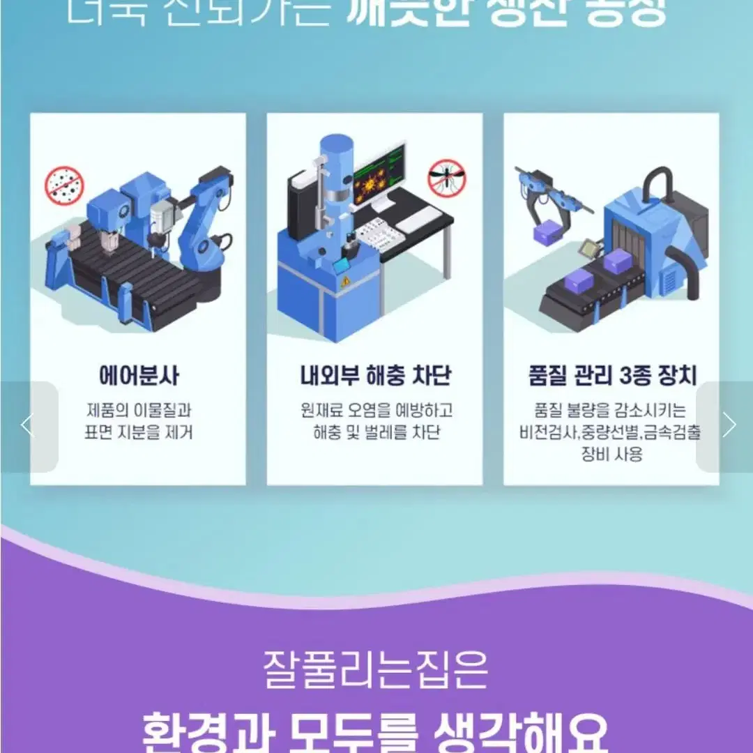 단하루미래생활잘풀리는집순수감동3겹엠보싱화장지25MX30롤X2팩15900원