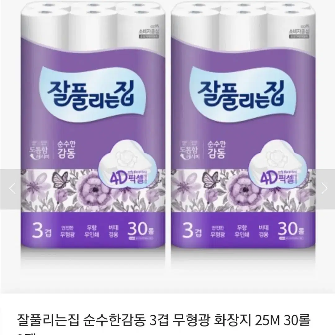 단하루미래생활잘풀리는집순수감동3겹엠보싱화장지25MX30롤X2팩15900원