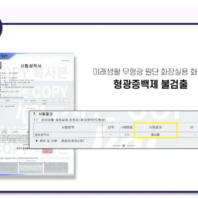 단하루미래생활잘풀리는집순수감동3겹엠보싱화장지25MX30롤X2팩15900원