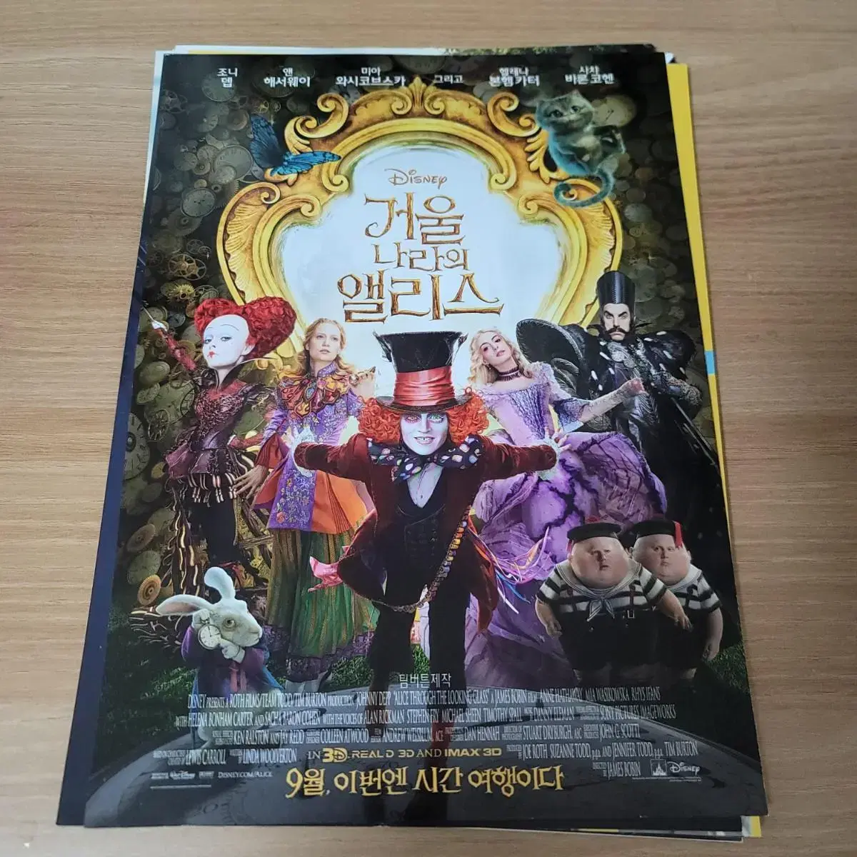 Mirrorland's alice movie poster pamphlet