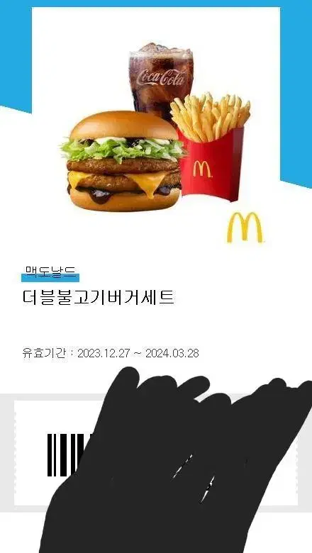 판매완료