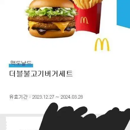 판매완료