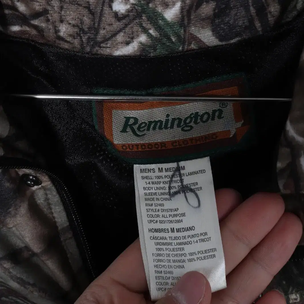 Remington 카모플라주 후드팅 재킷