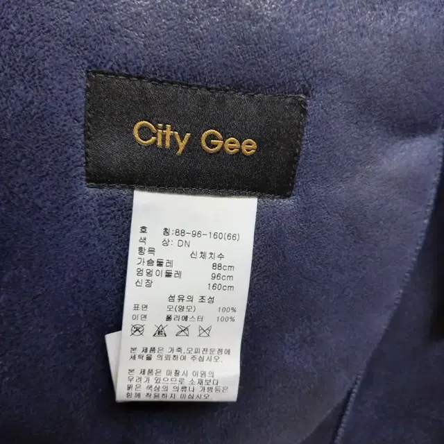 시티지 CITY GEE  양모 롱 베스트 66