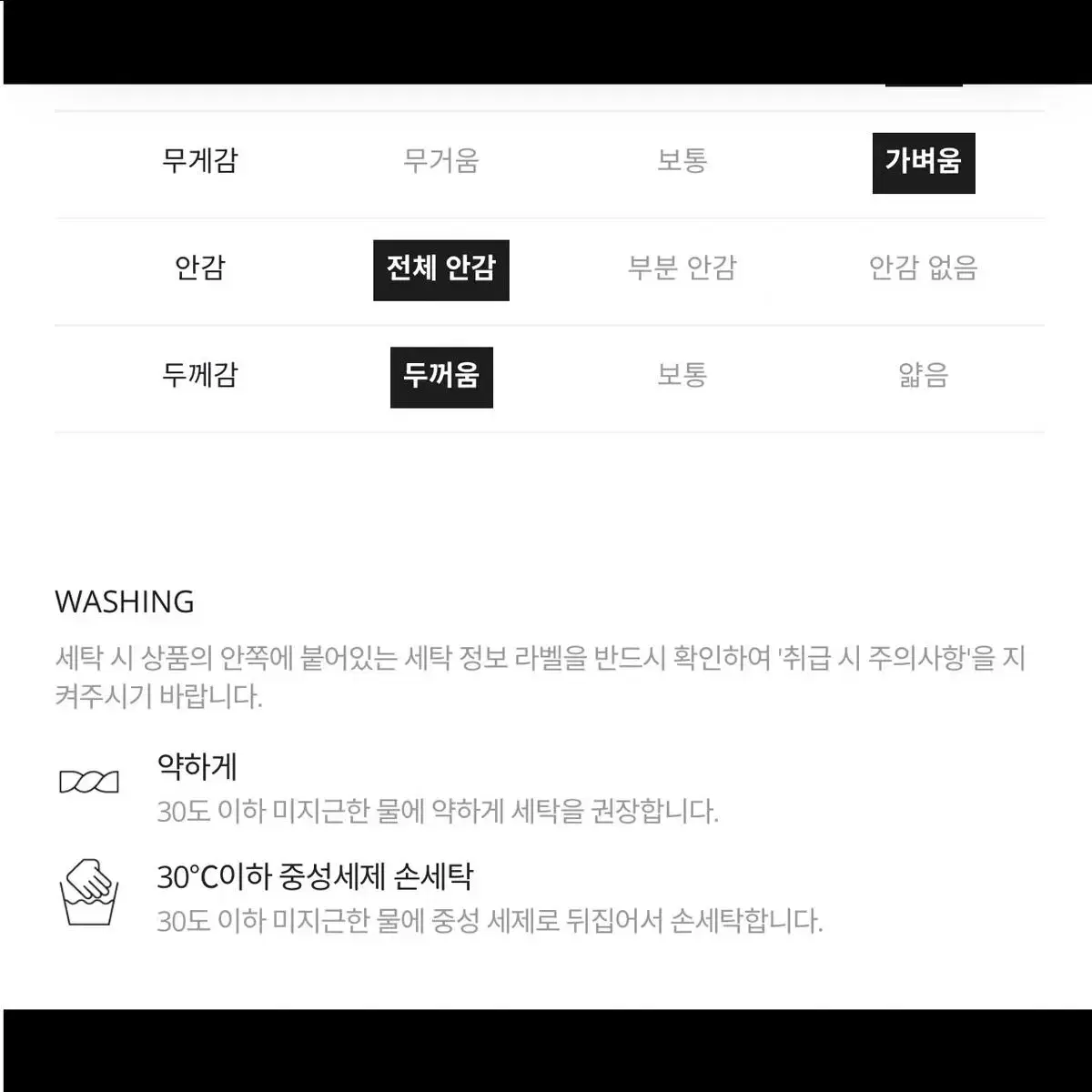 카파 블랙  패딩 100 L사이즈 남녀공용