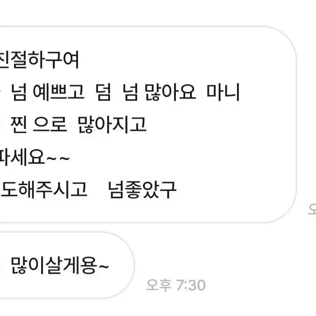 급처)아이브 파파존스포카 양도해요