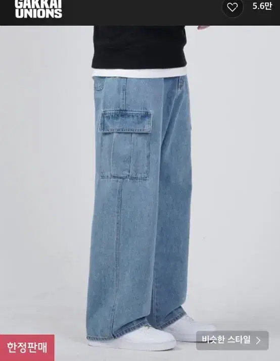 Wide Denim Cargo Pants Light Indigo