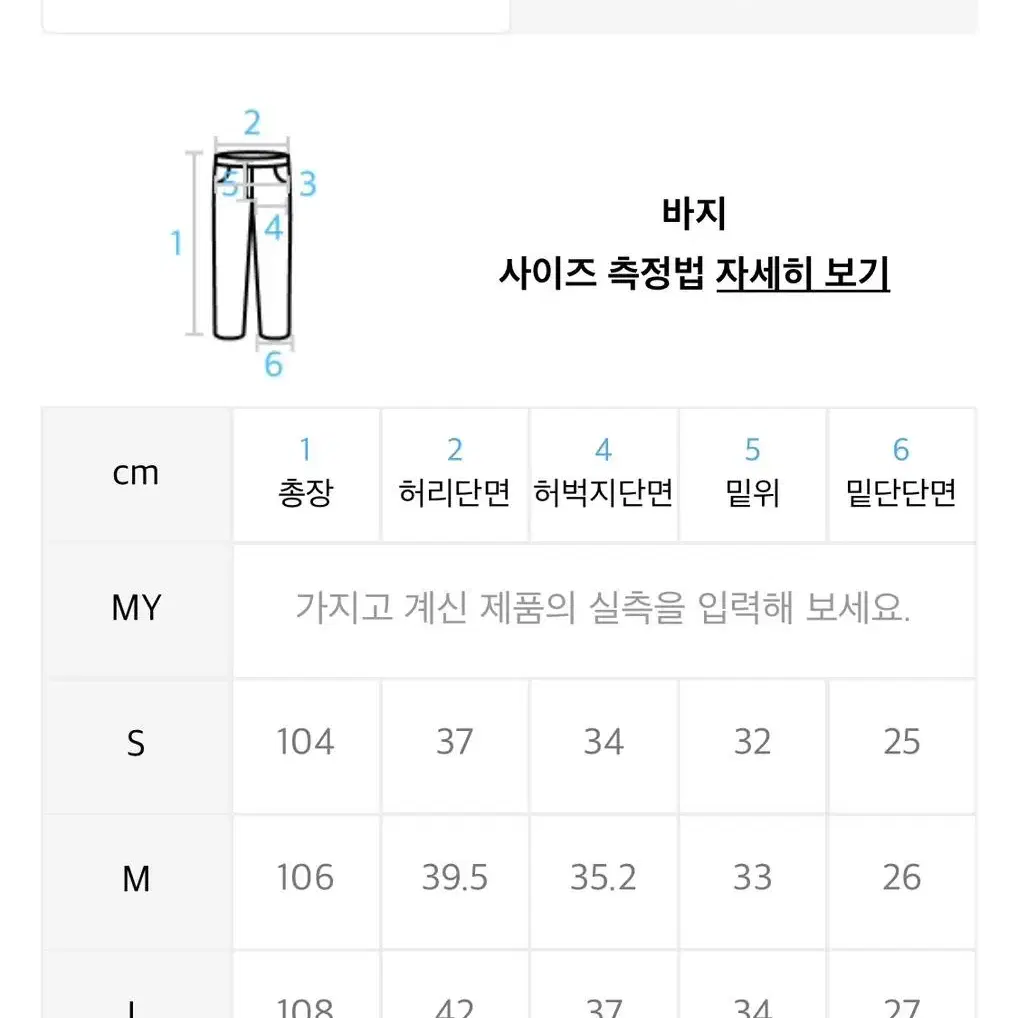 와이드 데님 카고팬츠 라이트 인디고