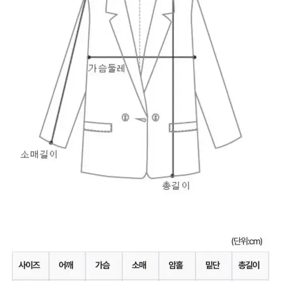 문트 세이블퍼자켓 샴페인골드