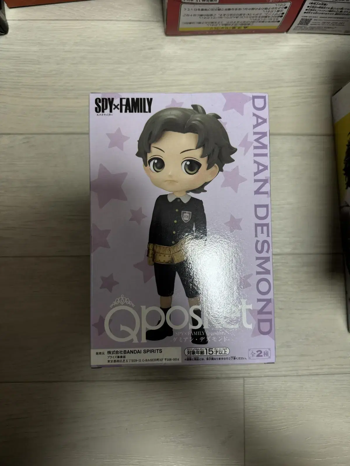 SPY FAMILY Q-Forceket Damian Desmond Figure