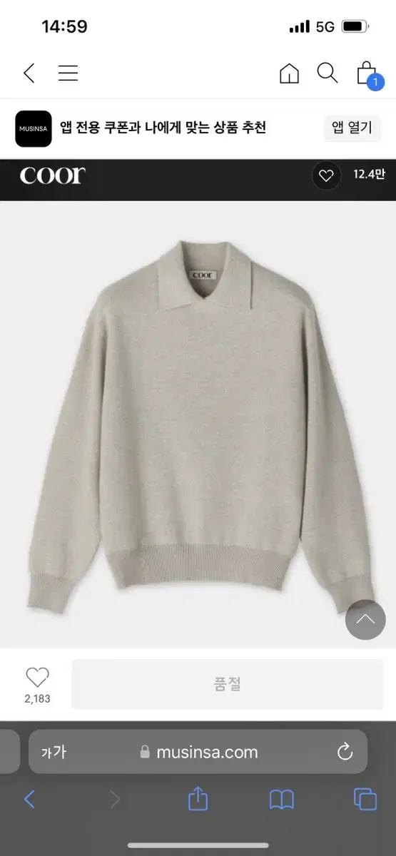 Coeur Cashmere kara Sweater