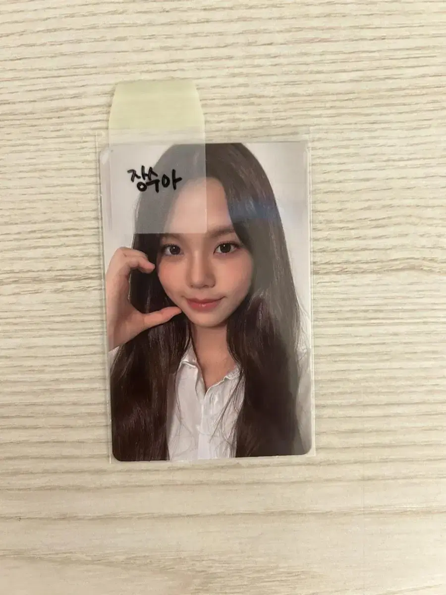 Universe Ticket sua sua jangia album photocard photocard alfo