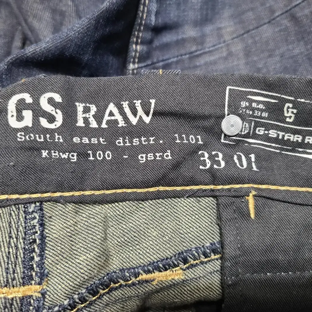 G-star raw 지스타로우 3301 와이드 데님 팬츠 / 이랑2