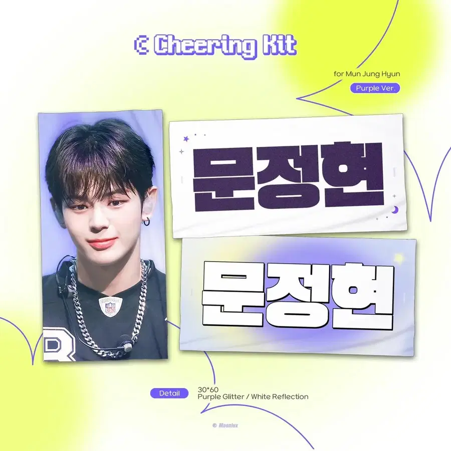 Product Details - 1
