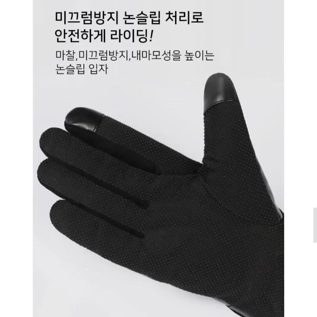 새상품)가죽 방한 오토바이 장갑 바이크 털장갑 겨울장갑