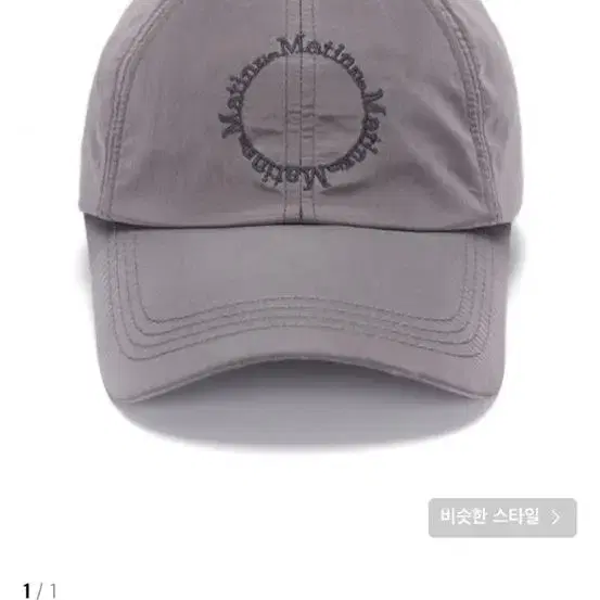 帽子 MATIN KIM CRISP LOGO BALL CAP IN SILVER MATIN KIM CRISP LOGO BALL CAP NYLON BALL CAP | eBay