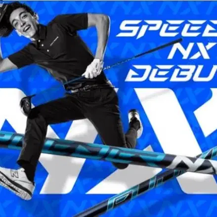 후지쿠라 NX speeder 드라이버 샤프트 EPON용