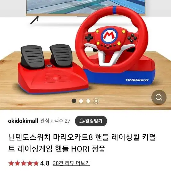 닌텐도 스위치 게임용품 일괄처분